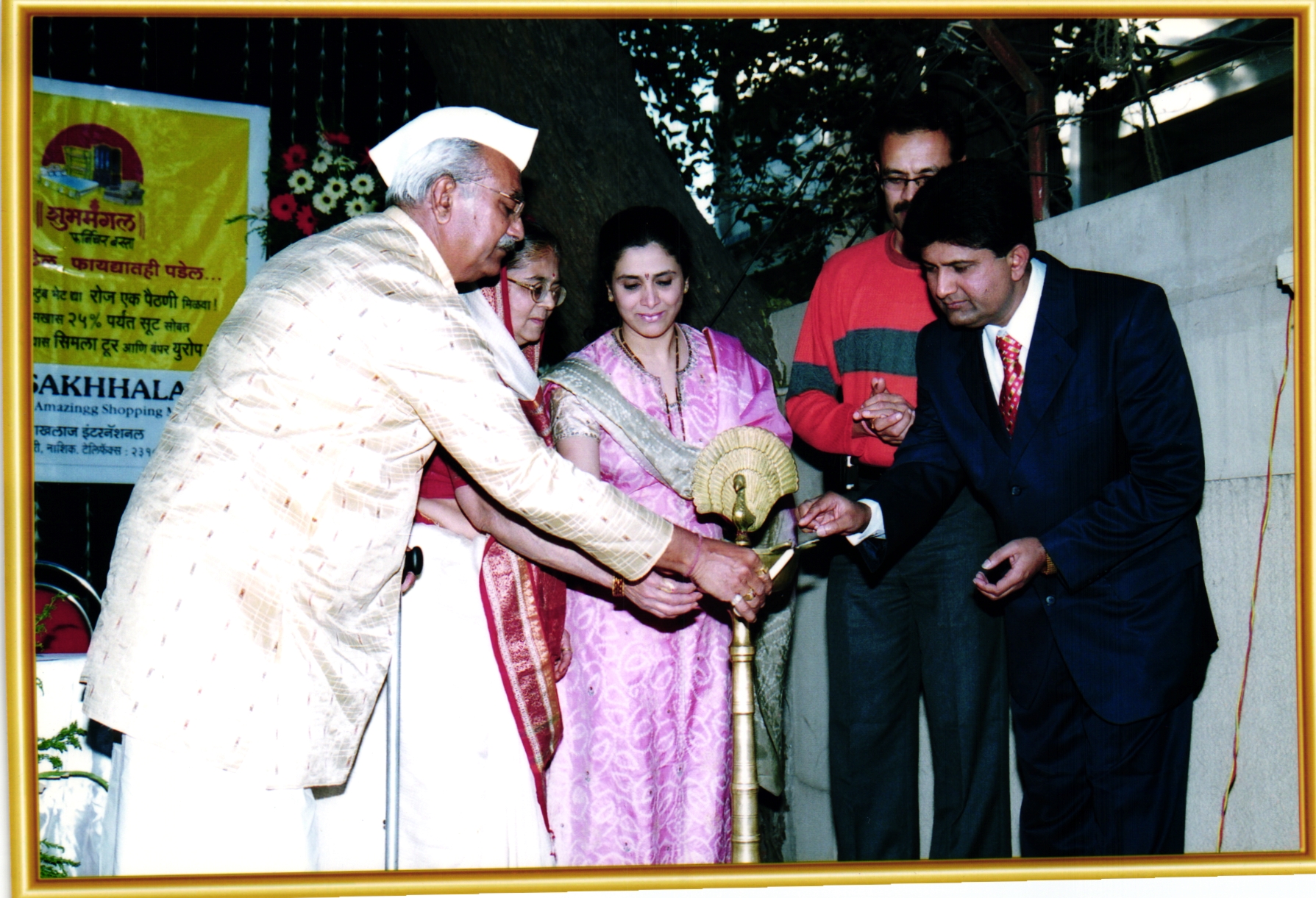 Next Generation Leadership 2